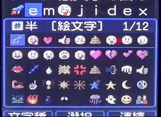 animated-emoji-japan