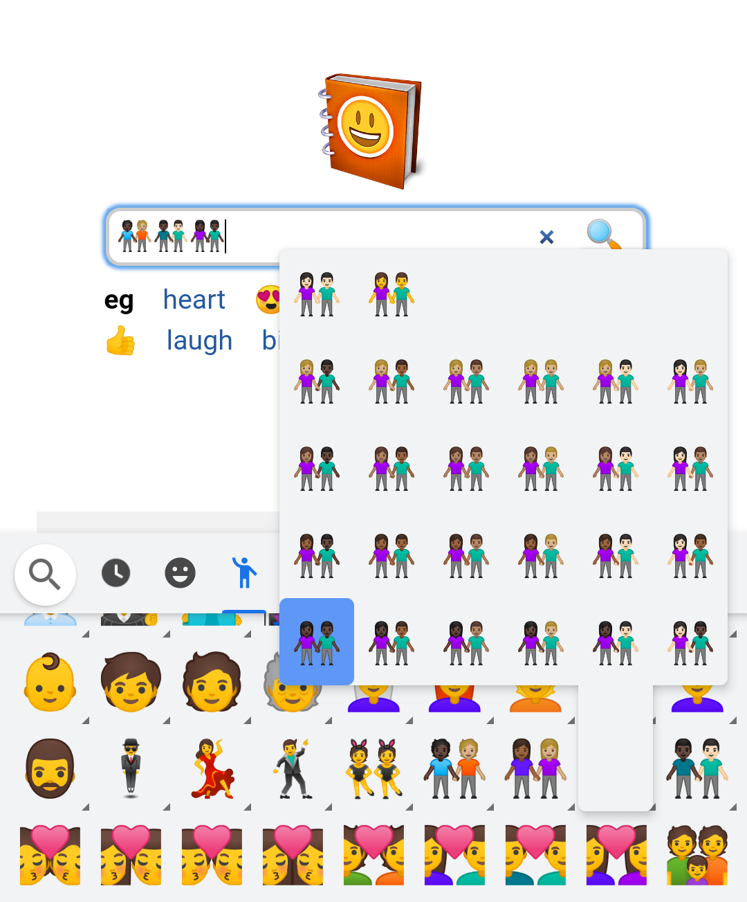 emojipedia-gboard-android-10-holding-hands