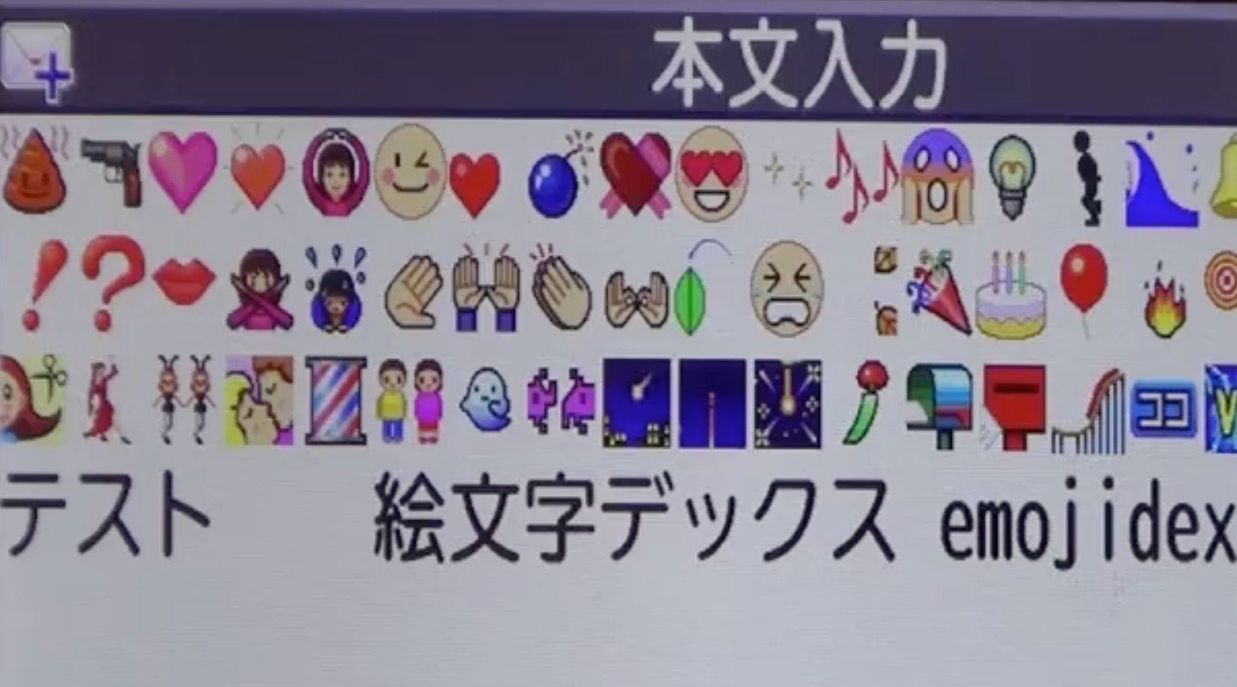The Rise and Fall of Animated Emoji