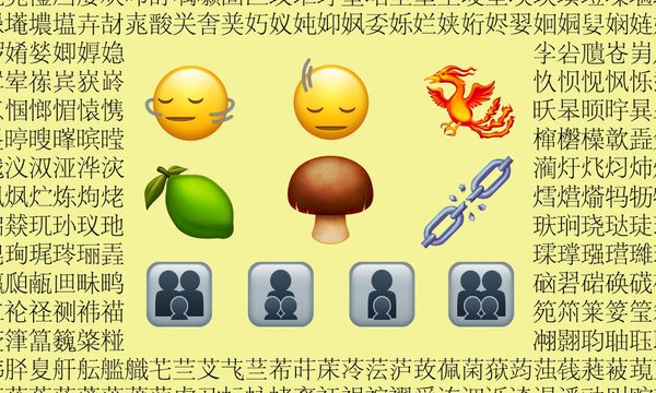 Here is your first look at the new emojis in iOS 15.4 - PC Guide